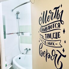 Квартира 18 м², студия - изображение 1