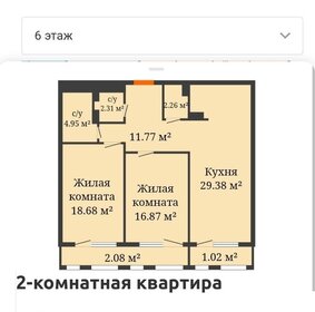 Квартира 89,3 м², 2-комнатная - изображение 1