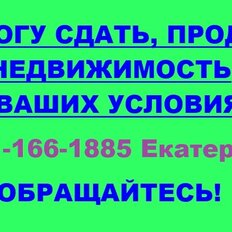 Квартира 30 м², 1-комнатная - изображение 5