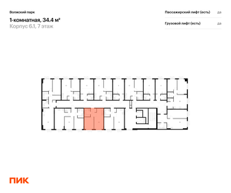 Квартира 34,4 м², 1-комнатная - изображение 2