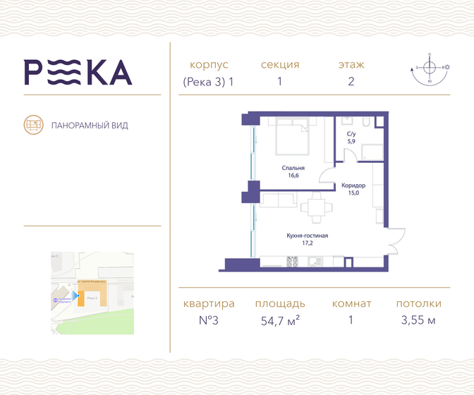 54,7 м², 1-комнатная квартира 41 435 248 ₽ - изображение 1