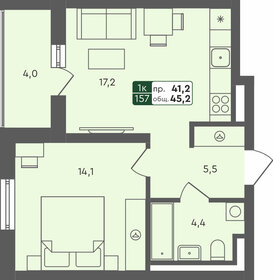 46,7 м², 1-комнатная квартира 5 410 000 ₽ - изображение 1
