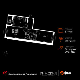 63,6 м², 2-комнатная квартира 13 782 120 ₽ - изображение 41