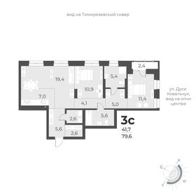 80,2 м², 3-комнатная квартира 18 500 000 ₽ - изображение 103