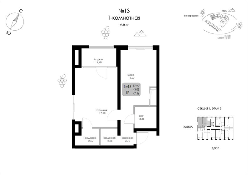 47,6 м², 1-комнатная квартира 10 758 478 ₽ - изображение 1