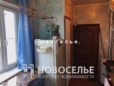 86,2 м² дом, 15 соток участок 6 750 000 ₽ - изображение 62