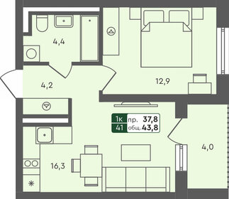 Квартира 41,8 м², 1-комнатная - изображение 1