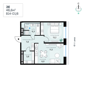 63 м², 2-комнатная квартира 25 000 000 ₽ - изображение 102