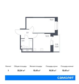 32,2 м², 1-комнатная квартира 4 200 000 ₽ - изображение 72
