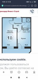 Квартира 35 м², 1-комнатная - изображение 1