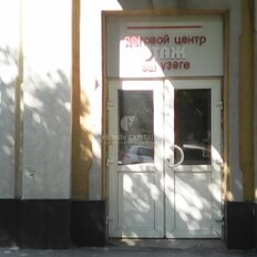 150 м², офис - изображение 1