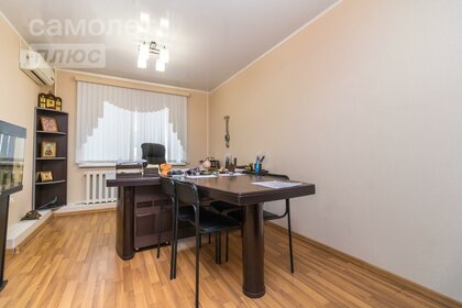 44 м², 2-комнатная квартира 4 549 000 ₽ - изображение 46