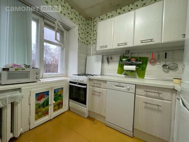 45,4 м², 2-комнатная квартира 4 650 000 ₽ - изображение 50