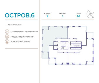 143,9 м², 4-комнатная квартира 90 685 776 ₽ - изображение 44