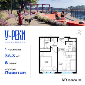 Квартира 36,3 м², 1-комнатная - изображение 1