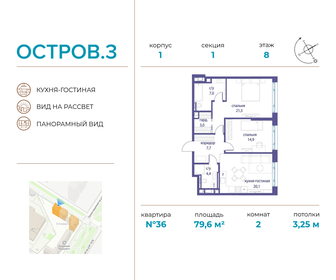 107,2 м², 2-комнатные апартаменты 118 150 000 ₽ - изображение 27