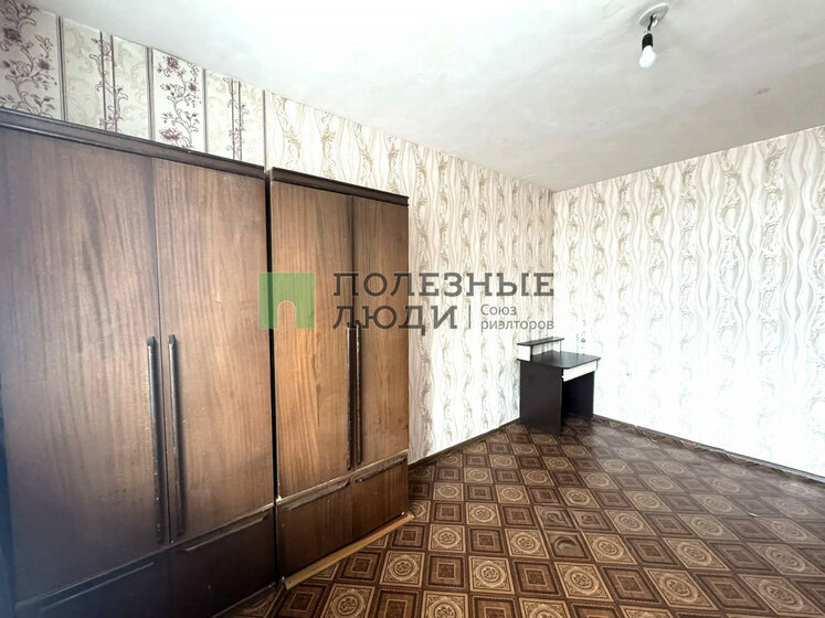 56,2 м², 2-комнатная квартира 5 058 000 ₽ - изображение 45