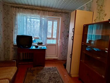 45 м², 2-комнатная квартира 1 050 000 ₽ - изображение 23