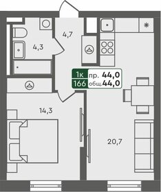 Квартира 44 м², 1-комнатная - изображение 1