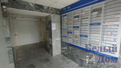 54 м², офис 23 000 ₽ в месяц - изображение 89