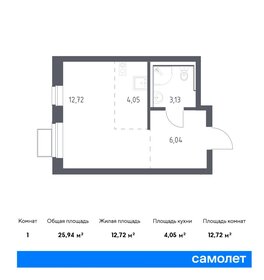 25,9 м², квартира-студия 5 319 297 ₽ - изображение 12