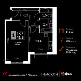 39 м², 1-комнатная квартира 9 106 469 ₽ - изображение 86