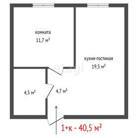 Квартира 40,5 м², 1-комнатная - изображение 2