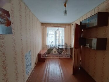 45 м², 2-комнатная квартира 1 550 000 ₽ - изображение 40