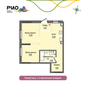 Квартира 46,3 м², студия - изображение 1