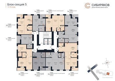 64,6 м², 2-комнатная квартира 9 500 000 ₽ - изображение 133