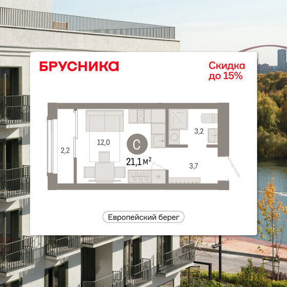 23,2 м², квартира-студия 4 454 900 ₽ - изображение 31