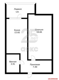 Квартира 45,7 м², 1-комнатная - изображение 1