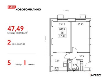 44,6 м², 2-комнатная квартира 5 500 000 ₽ - изображение 141