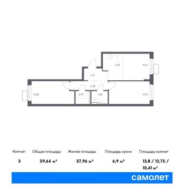 60,3 м², 2-комнатная квартира 10 132 951 ₽ - изображение 17