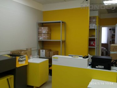 70 м², торговое помещение 15 400 000 ₽ - изображение 19