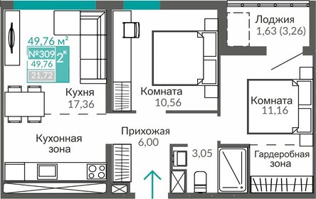 50,3 м², 2-комнатная квартира 6 932 000 ₽ - изображение 4