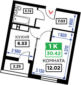 31,4 м², 1-комнатная квартира 4 900 000 ₽ - изображение 32