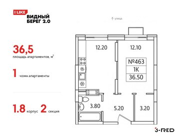 37,4 м², 1-комнатная квартира 6 360 828 ₽ - изображение 19