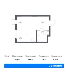 Квартира 66,6 м², 2-комнатные - изображение 1