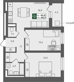 70,5 м², 2-комнатная квартира 8 331 960 ₽ - изображение 18