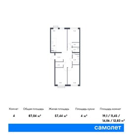 93,4 м², 4-комнатная квартира 26 500 000 ₽ - изображение 66