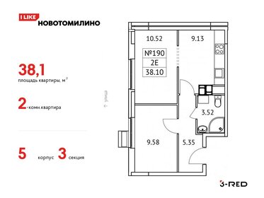 41,5 м², 2-комнатная квартира 6 250 000 ₽ - изображение 80