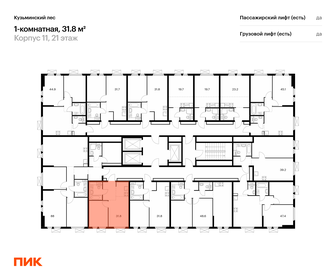 Квартира 31,8 м², 1-комнатная - изображение 2