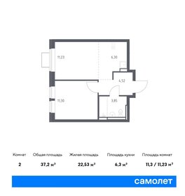 Квартира 56,5 м², 2-комнатная - изображение 1