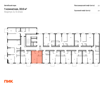 24,6 м², 2-комнатная квартира 6 999 000 ₽ - изображение 111