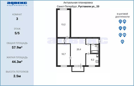 56,2 м², 3-комнатная квартира 7 050 000 ₽ - изображение 66