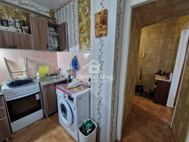 36,4 м², 2-комнатная квартира 2 650 000 ₽ - изображение 50