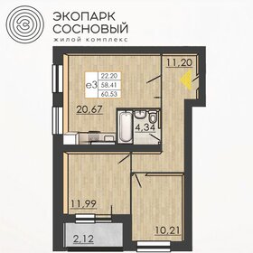 57 м², 2-комнатная квартира 7 256 040 ₽ - изображение 59