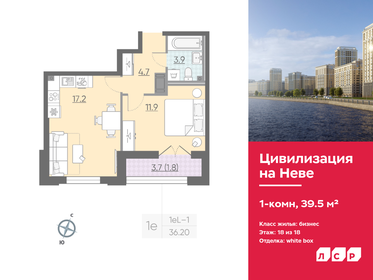 Квартира 39,5 м², 1-комнатная - изображение 1