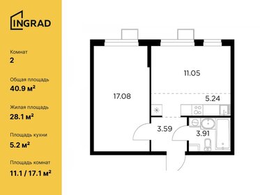 37,7 м², 2-комнатная квартира 7 130 573 ₽ - изображение 24